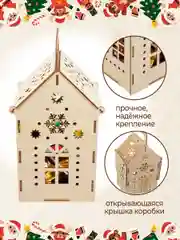 Новогодняя коробка для сладкого подарка
