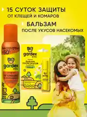 Средство от клещей и комаров + бальзам