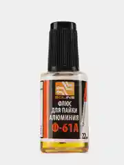 Флюс для алюминия Ф-61А 22мл с кисточкой