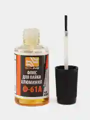 Флюс для алюминия Ф-61А 22мл с кисточкой