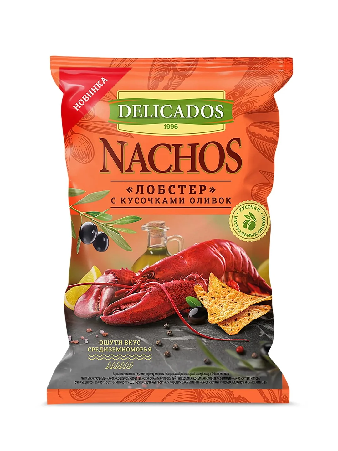 Чипсы кукурузные Delicados Nachos