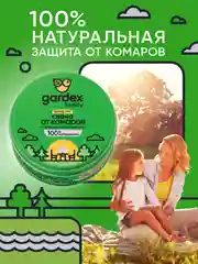 Свеча от комаров репеллентная средство защита до 20 часов