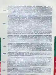 Туалетная бумага Veiro Luxoria белая 24шт. трехслойная