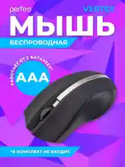 Серебряный мышь беспроводная Perfeo "VERTEX" DPI 1000, USB,