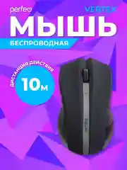 Серебряный мышь беспроводная Perfeo "VERTEX" DPI 1000, USB,
