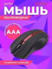 Красный мышь беспроводная Perfeo "VERTEX" DPI 1000, USB,