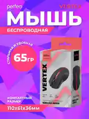 Красный мышь беспроводная Perfeo "VERTEX" DPI 1000, USB,