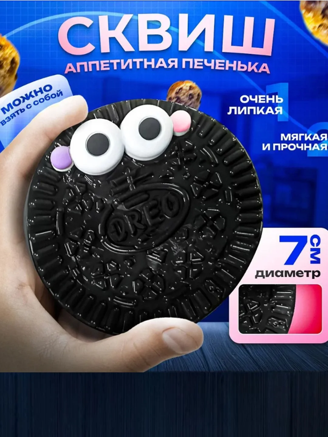 Черный игрушки антистресс сквиш лапка Кошачья, лапка большая, котик, орео печенье, мороженное, вафля