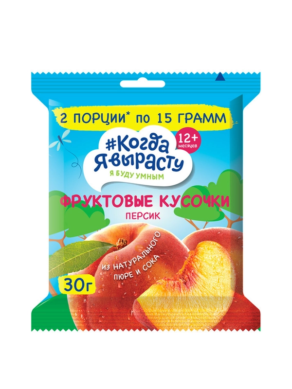 Фруктовые кусочки КОГДА Я ВЫРАСТУ из ПЕРСИКОВ и ЯБЛОК с 12 мес., 30г