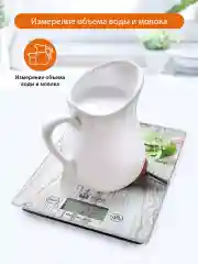 Красный весы кухонные электронные HOME ELEMENT HE-SC932 max 10кг, яблоневый цвет