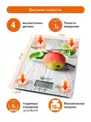 Красный весы кухонные электронные HOME ELEMENT HE-SC932 max 10кг, яблоневый цвет