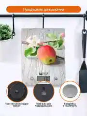 Красный весы кухонные электронные HOME ELEMENT HE-SC932 max 10кг, яблоневый цвет