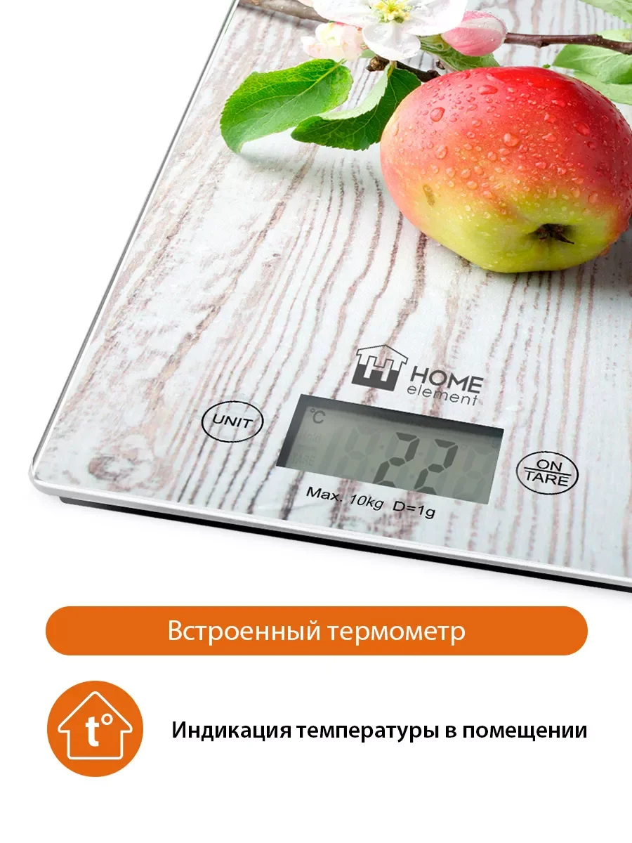 Красный весы кухонные электронные HOME ELEMENT HE-SC932 max 10кг, яблоневый цвет