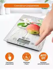 Красный весы кухонные электронные HOME ELEMENT HE-SC932 max 10кг, яблоневый цвет