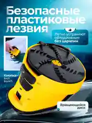 Скребок электрический для автомобиля