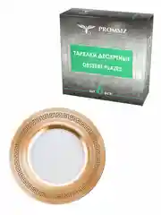 Тарелки десертные, подарочный набор, 6 шт, 19,5 см, золото, PROMSIZ коллекция Барокко