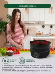 Черный сушилка для овощей и фруктов, пастилы MARTA MT-FD1888A, 8 поддонов, диаметр 32см
