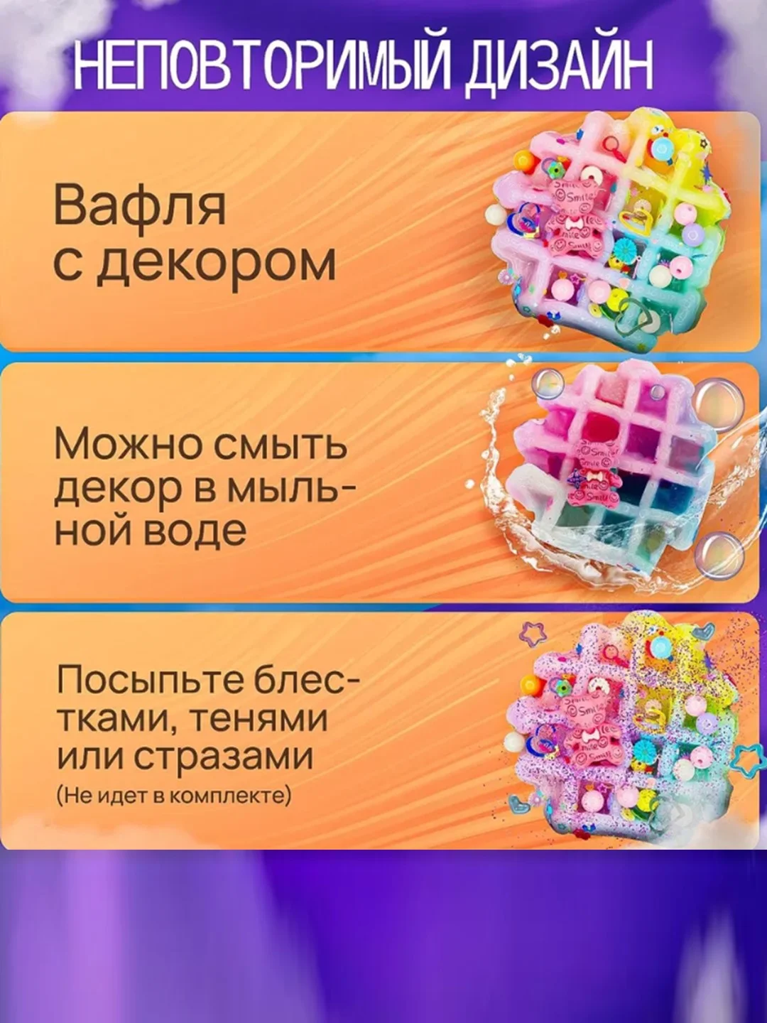 Сиреневый игрушки антистресс сквиш лапка Кошачья, лапка большая, котик, орео печенье, мороженное, вафля
