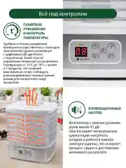 Белый электросушилка MARTA MT-1877 6 поддонов белый жемчуг