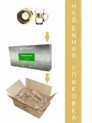 Турецкие стаканы Армуду с ручками и блюдцами, 160 мл, 12 предметов,золото PROMSIZ Барокко