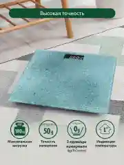 Бирюзовый весы напольные MARTA MT-1679 сенсор/ встроенный термометр/ голубая бирюза