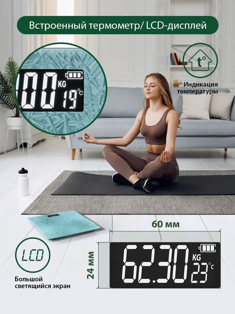 Бирюзовый весы напольные MARTA MT-1679 сенсор/ встроенный термометр/ голубая бирюза