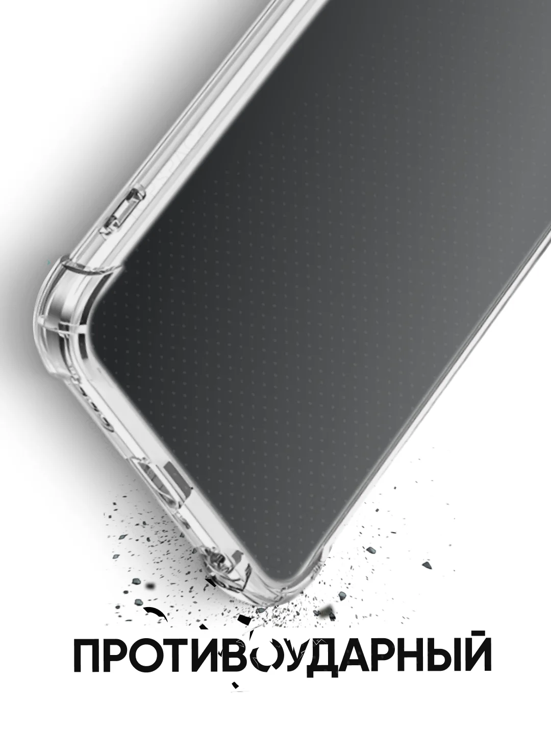 Прозрачный чехол для Huawei P60/P60 Pro, клип-кейс с защитой камеры и углов