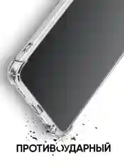 Прозрачный чехол для Huawei P60/P60 Pro, клип-кейс с защитой камеры и углов