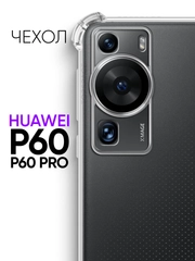 Прозрачный чехол для Huawei P60/P60 Pro, клип-кейс с защитой камеры и углов