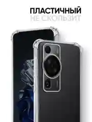 Прозрачный чехол для Huawei P60/P60 Pro, клип-кейс с защитой камеры и углов