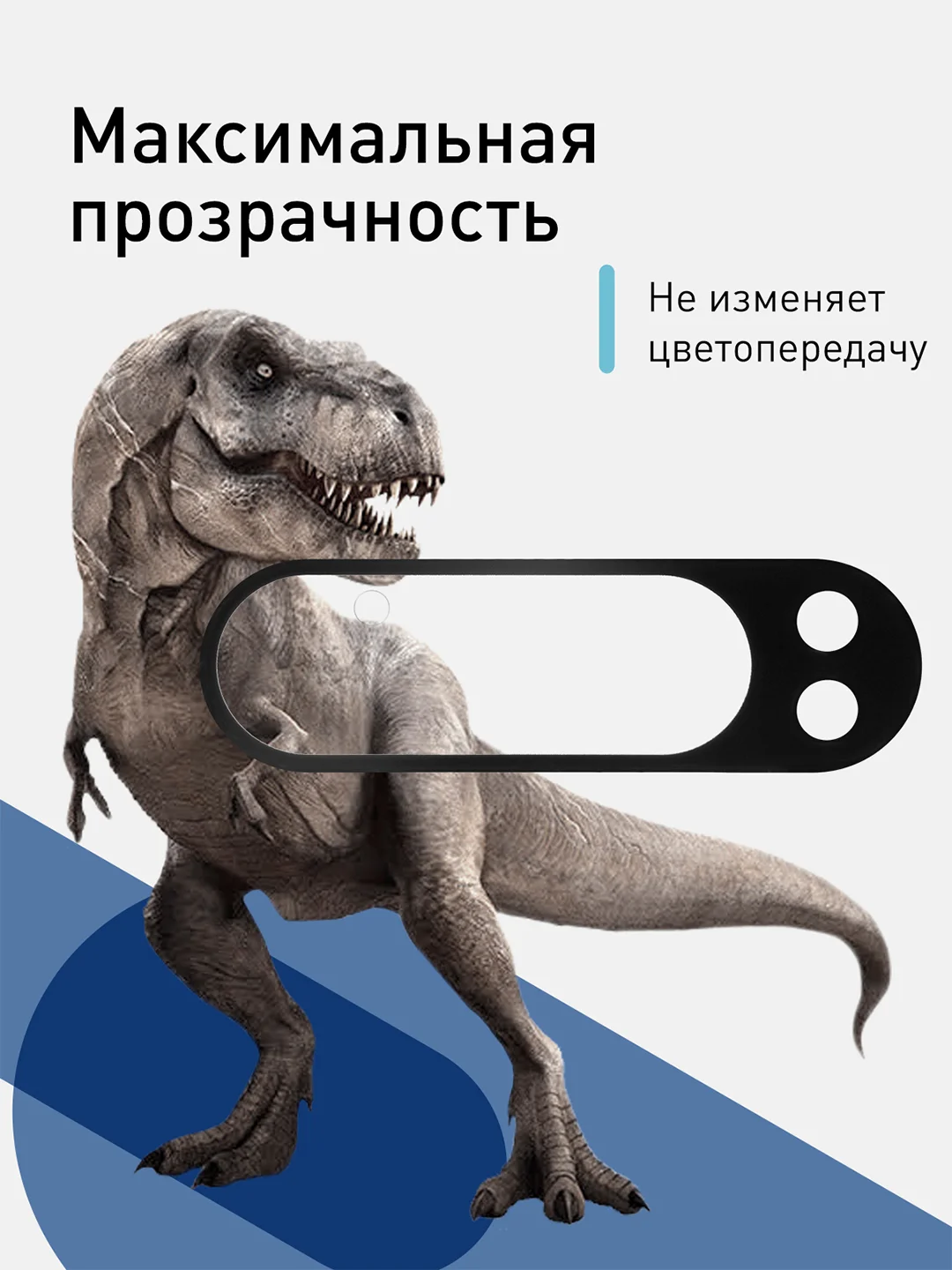 Черный стекло на камеру для Google Pixel 9 Pro XL защитное ROSCO прозрачное закаленное с рамкой