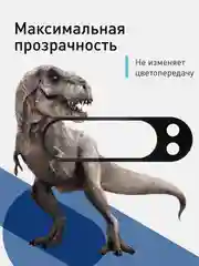 Черный стекло на камеру для Google Pixel 9 Pro XL защитное ROSCO прозрачное закаленное с рамкой