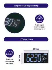Зеленый умные диагностические весы LUMME LU-1334, 28x28 см, max 180кг,темный хризолит