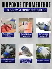 Кольчужная перчатка для защиты рук от порезов, перчатки строительные, рабочие, кухонные