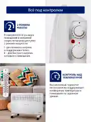 Белый конвекторный обогреватель STINGRAY ST-CH1021A с креплением для настенного монтажа /3000 Вт