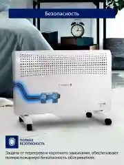 Белый конвекторный обогреватель STINGRAY ST-CH1021A с креплением для настенного монтажа /3000 Вт