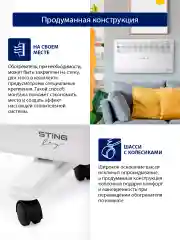 Белый конвекторный обогреватель STINGRAY ST-CH1021A с креплением для настенного монтажа /3000 Вт