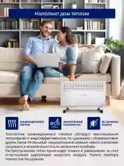 Белый конвекторный обогреватель STINGRAY ST-CH1021A с креплением для настенного монтажа /3000 Вт