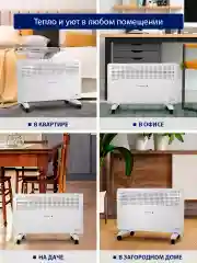 Белый конвекторный обогреватель STINGRAY ST-CH1021A с креплением для настенного монтажа /3000 Вт