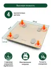 Бежевый умные диагностические весы MARTA MT-1606 с Bluetooth, LED, золотистый опал