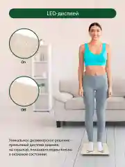 Бежевый умные диагностические весы MARTA MT-1606 с Bluetooth, LED, золотистый опал