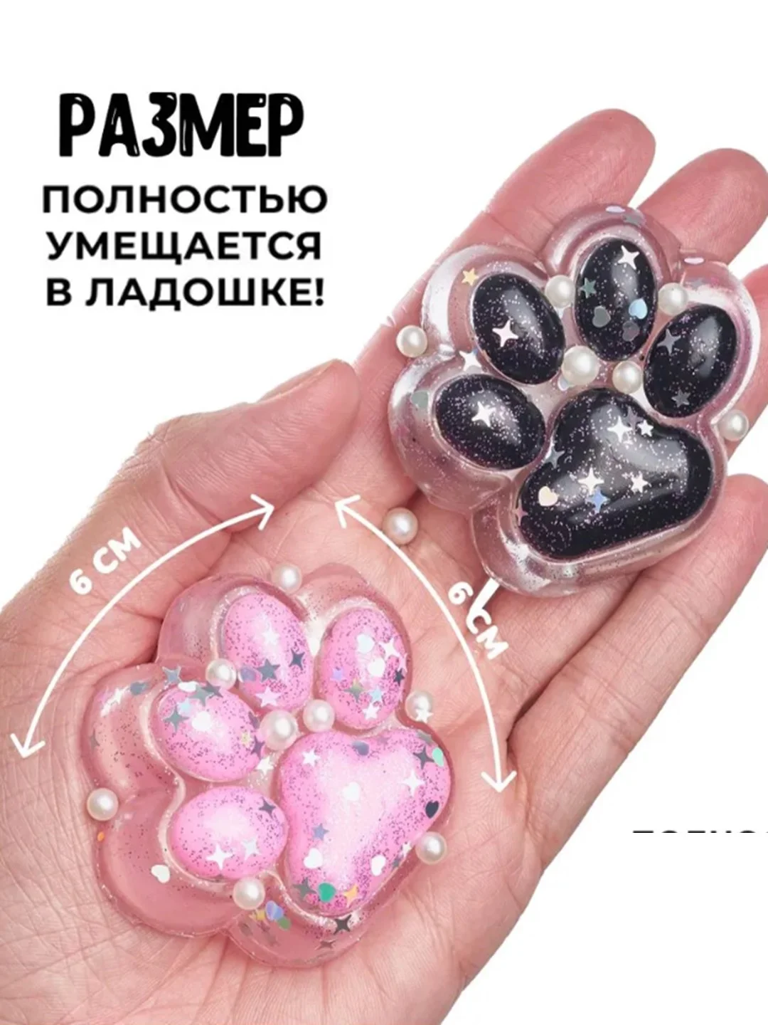 Прозрачный игрушки антистресс сквиш лапка Кошачья, лапка большая, котик, орео печенье, мороженное, вафля