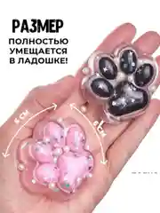 Прозрачный игрушки антистресс сквиш лапка Кошачья, лапка большая, котик, орео печенье, мороженное, вафля