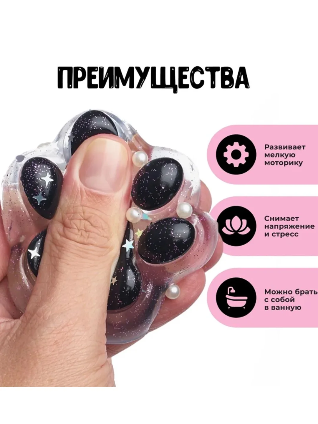 Прозрачный игрушки антистресс сквиш лапка Кошачья, лапка большая, котик, орео печенье, мороженное, вафля