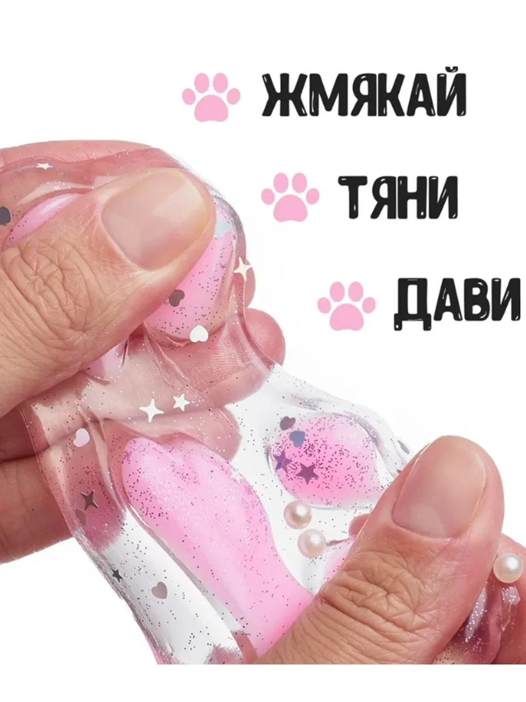 Прозрачный игрушки антистресс сквиш лапка Кошачья, лапка большая, котик, орео печенье, мороженное, вафля