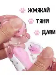 Прозрачный игрушки антистресс сквиш лапка Кошачья, лапка большая, котик, орео печенье, мороженное, вафля