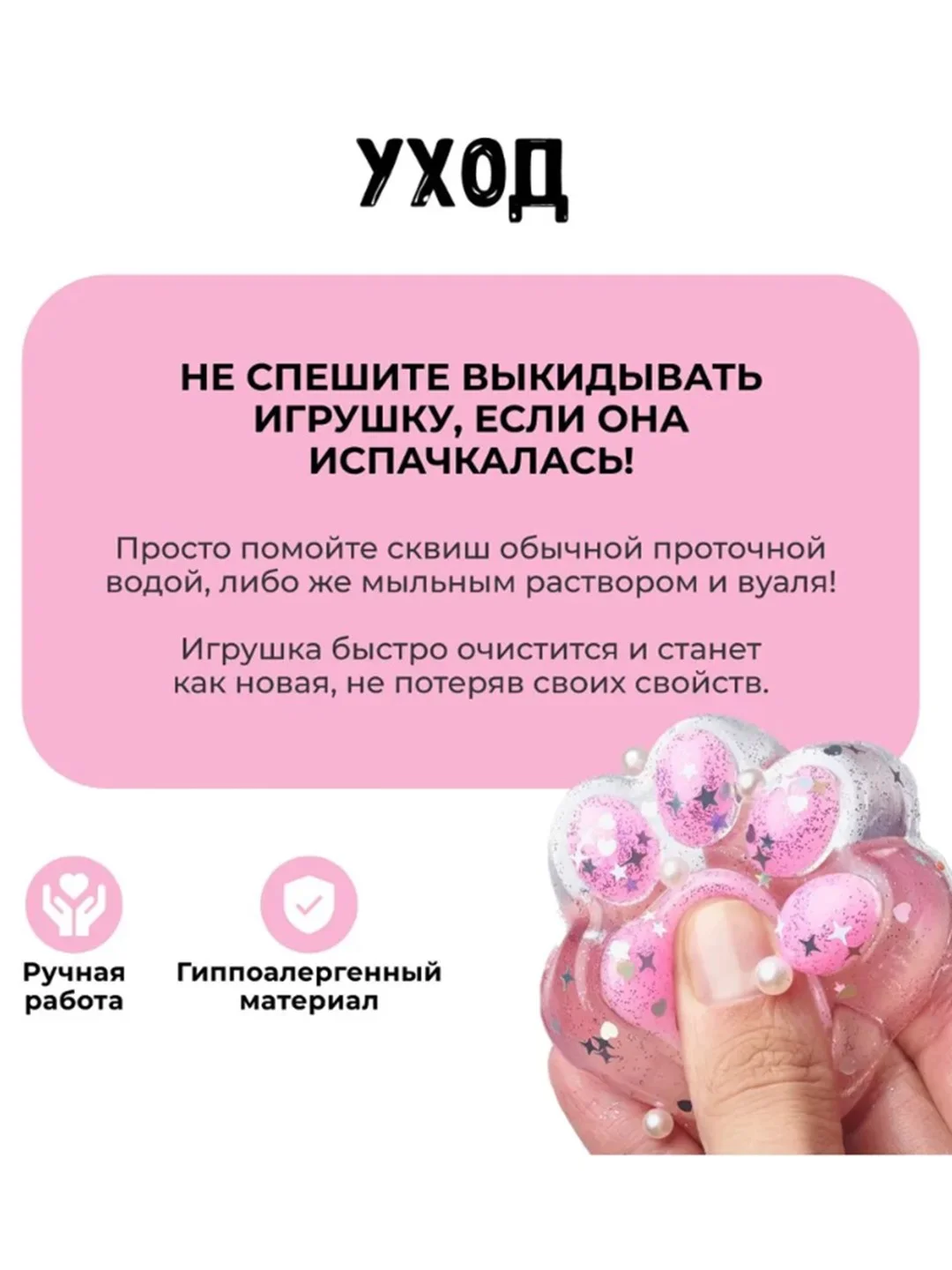Прозрачный игрушки антистресс сквиш лапка Кошачья, лапка большая, котик, орео печенье, мороженное, вафля