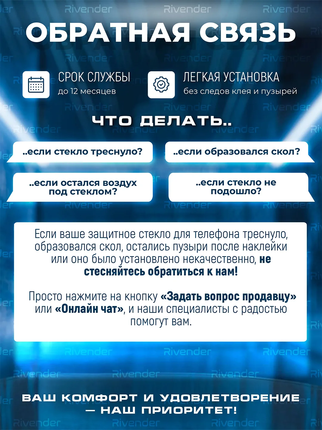 Черный защитное матовое стекло для Samsung Galaxy M54 5G (Самсунг Галакси М54)