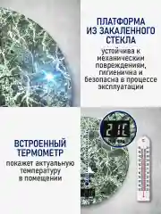 Зеленый кухонные весы со встроенным термометром STINGRAY ST-SC5108A зеленый мрамор