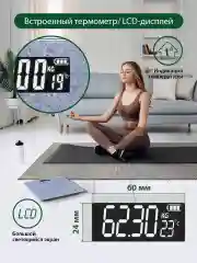 Фиолетовый весы напольные MARTA MT-1679 сенсор/ встроенный термометр/ лиловый аметист